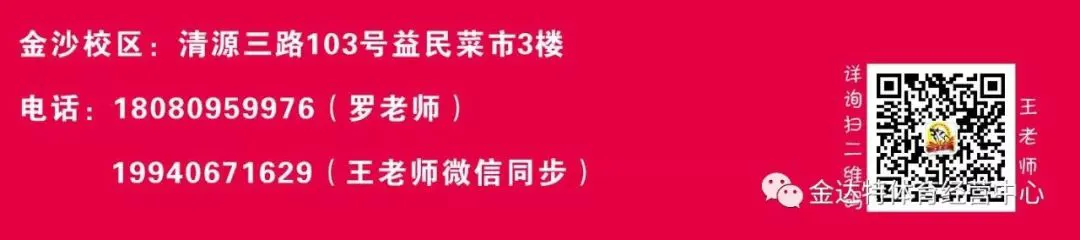 职业篮球运动员的心理调节技巧_1